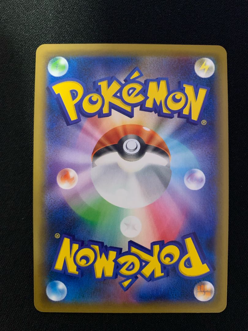 【美品】ナツメの暗示 sr