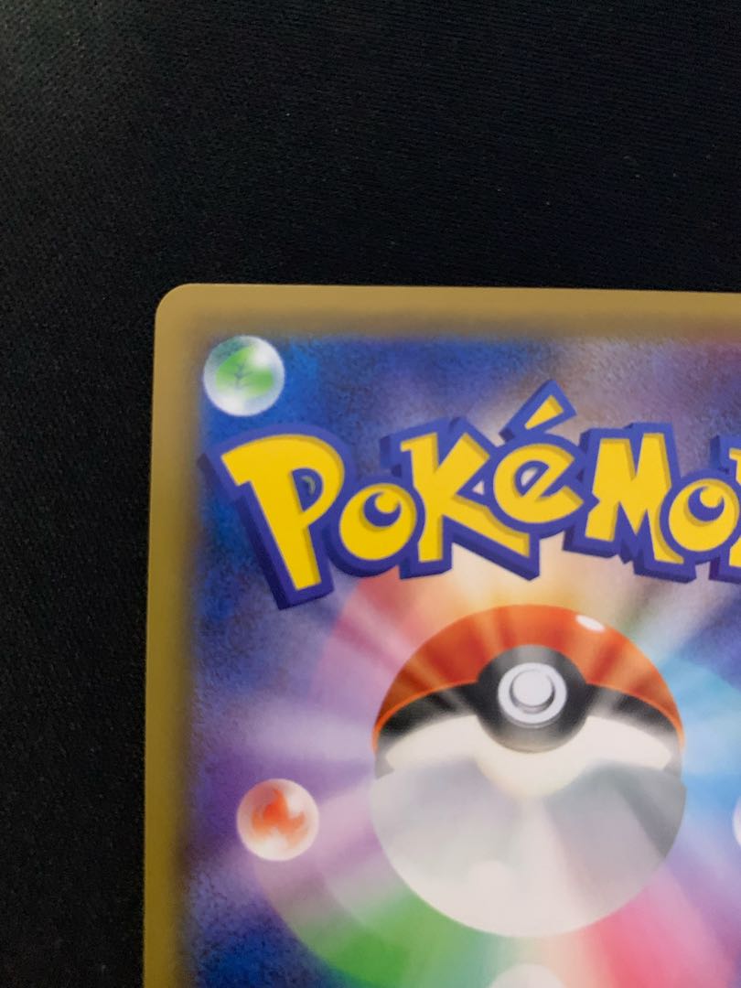 【美品】ナツメの暗示 sr