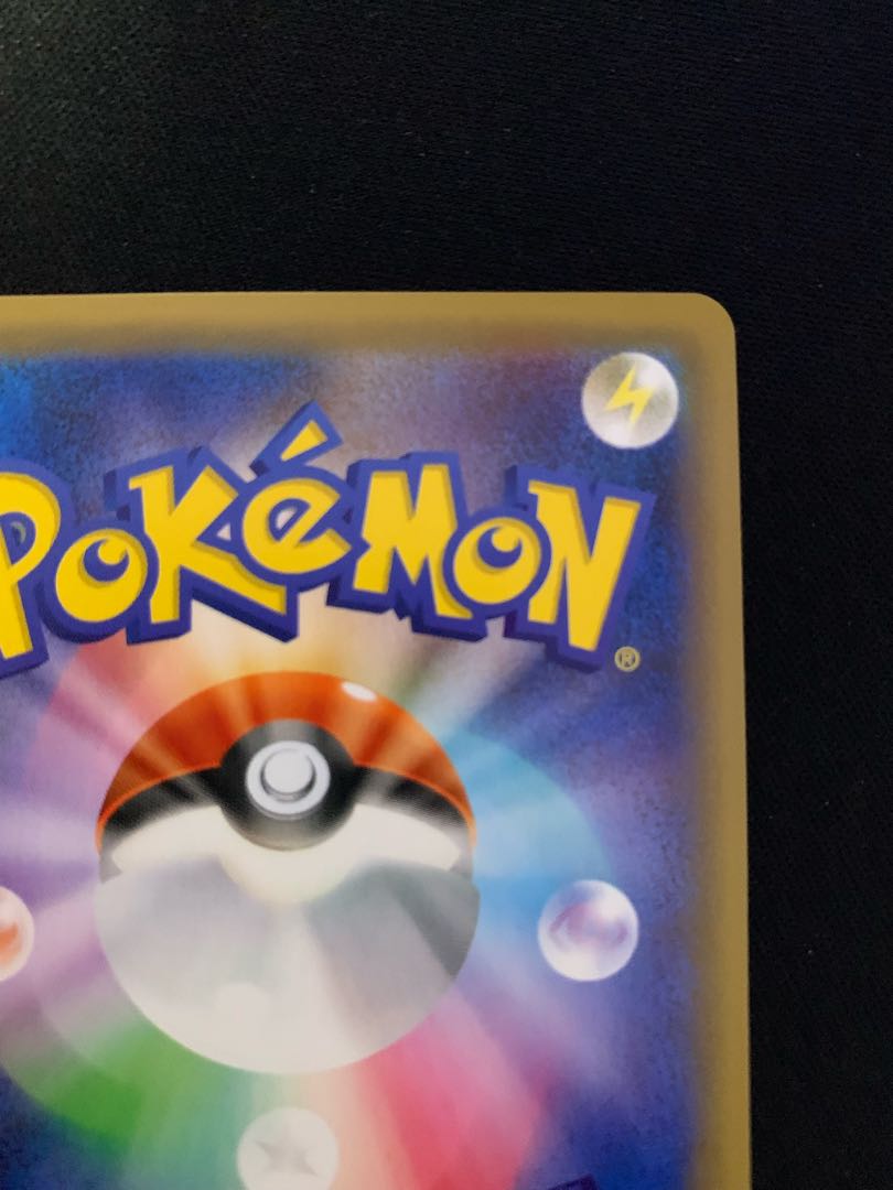 【美品】ナツメの暗示 sr