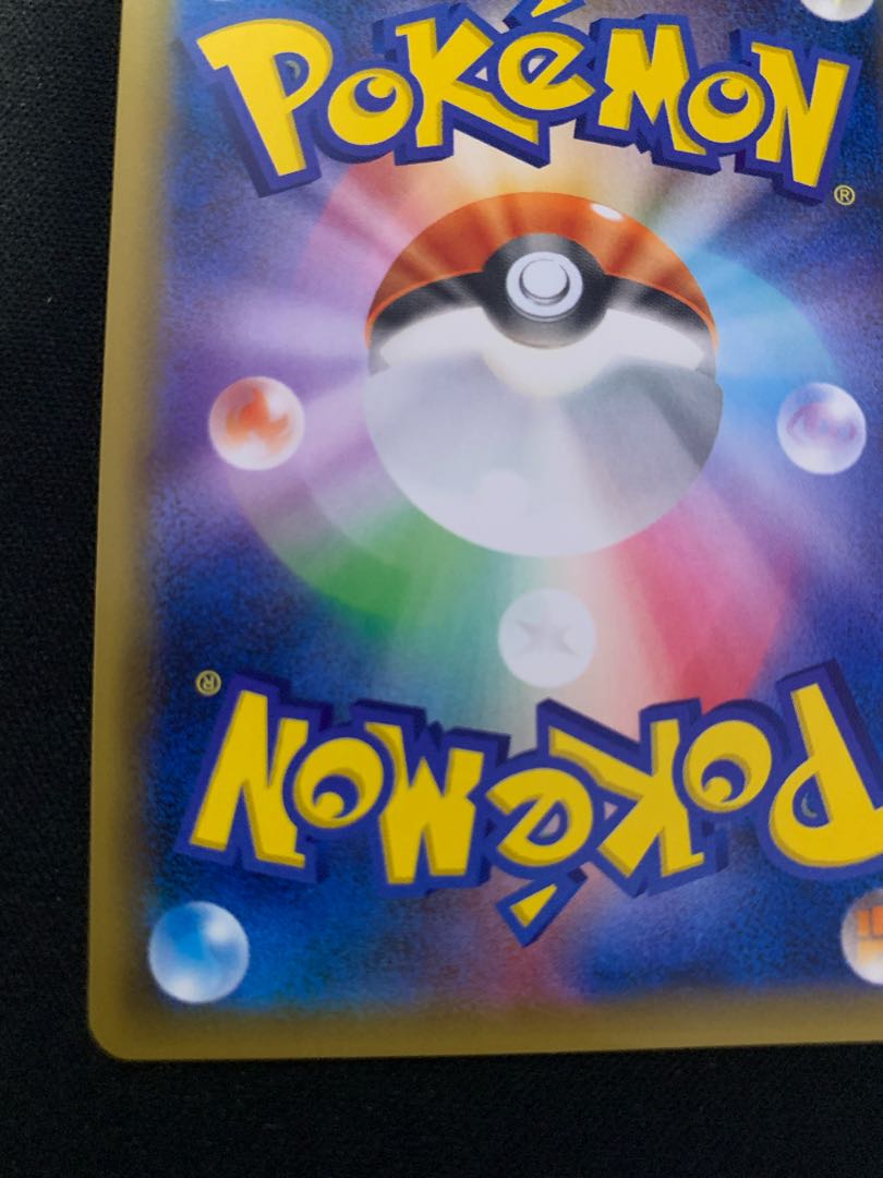 【美品】ナツメの暗示 sr