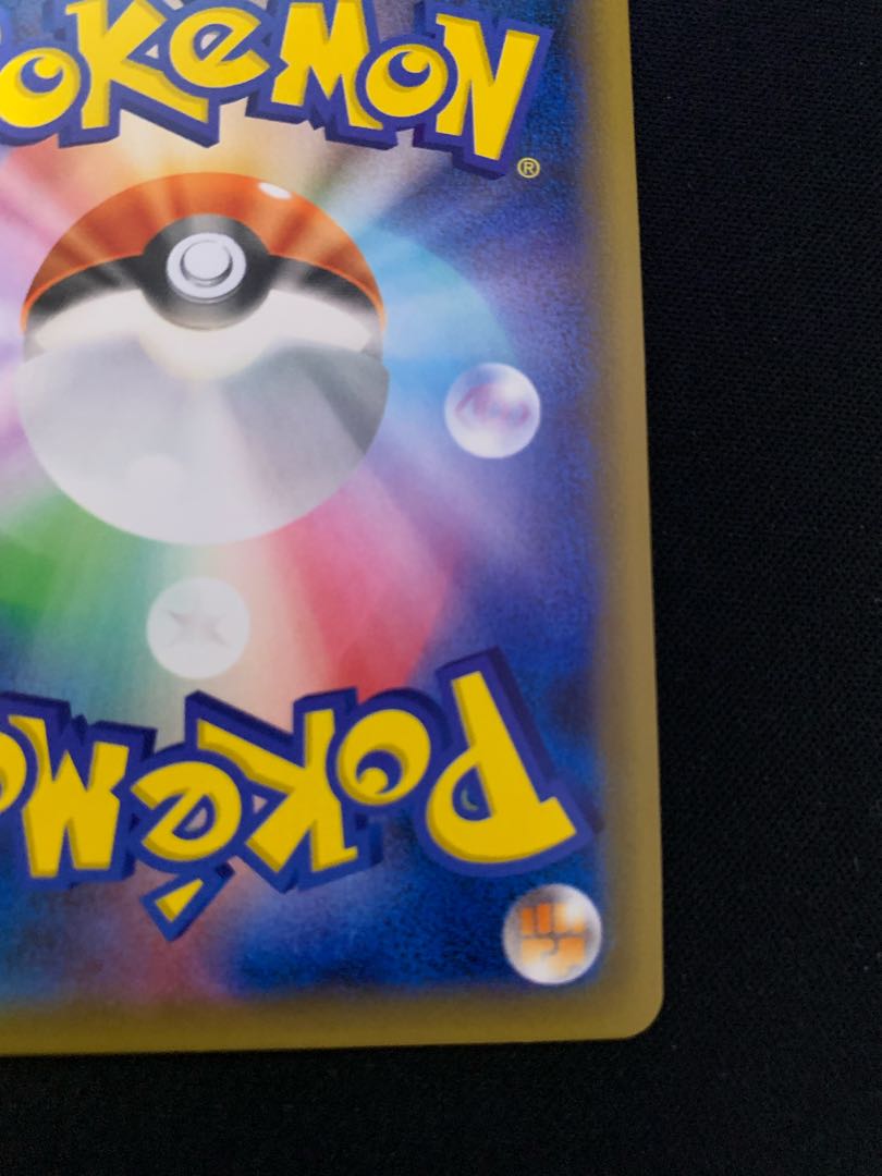 【美品】ナツメの暗示 sr