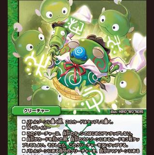 爽健美茶様専用