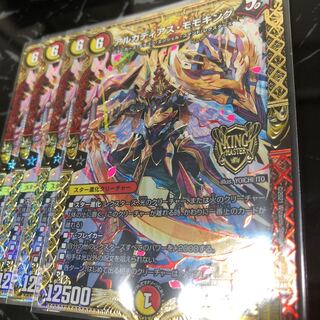 アルカディアス・モモキング