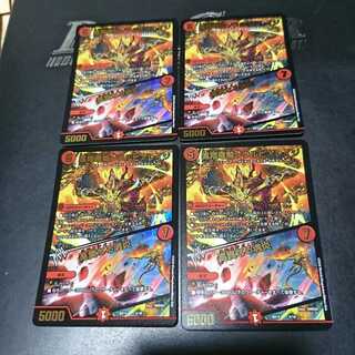 凰翔竜騎ソウルピアレイジ｜高貴なる魂炎