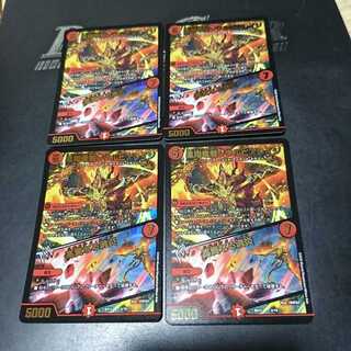 Phoenix Sho Ryuuki Soul Pier Rage｜Exalted Soul Fire