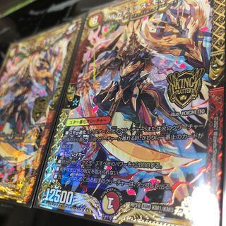 アルカディアス・モモキング