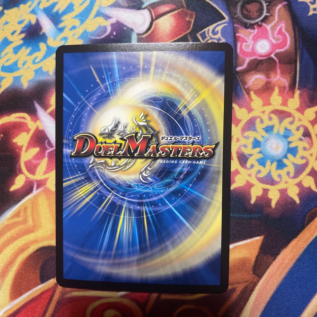 裏斬隠蒼頭龍 バジリスク