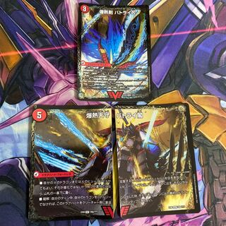 爆熱剣 バトライ刃｜爆熱天守 バトライ閣｜爆熱DX バトライ武神