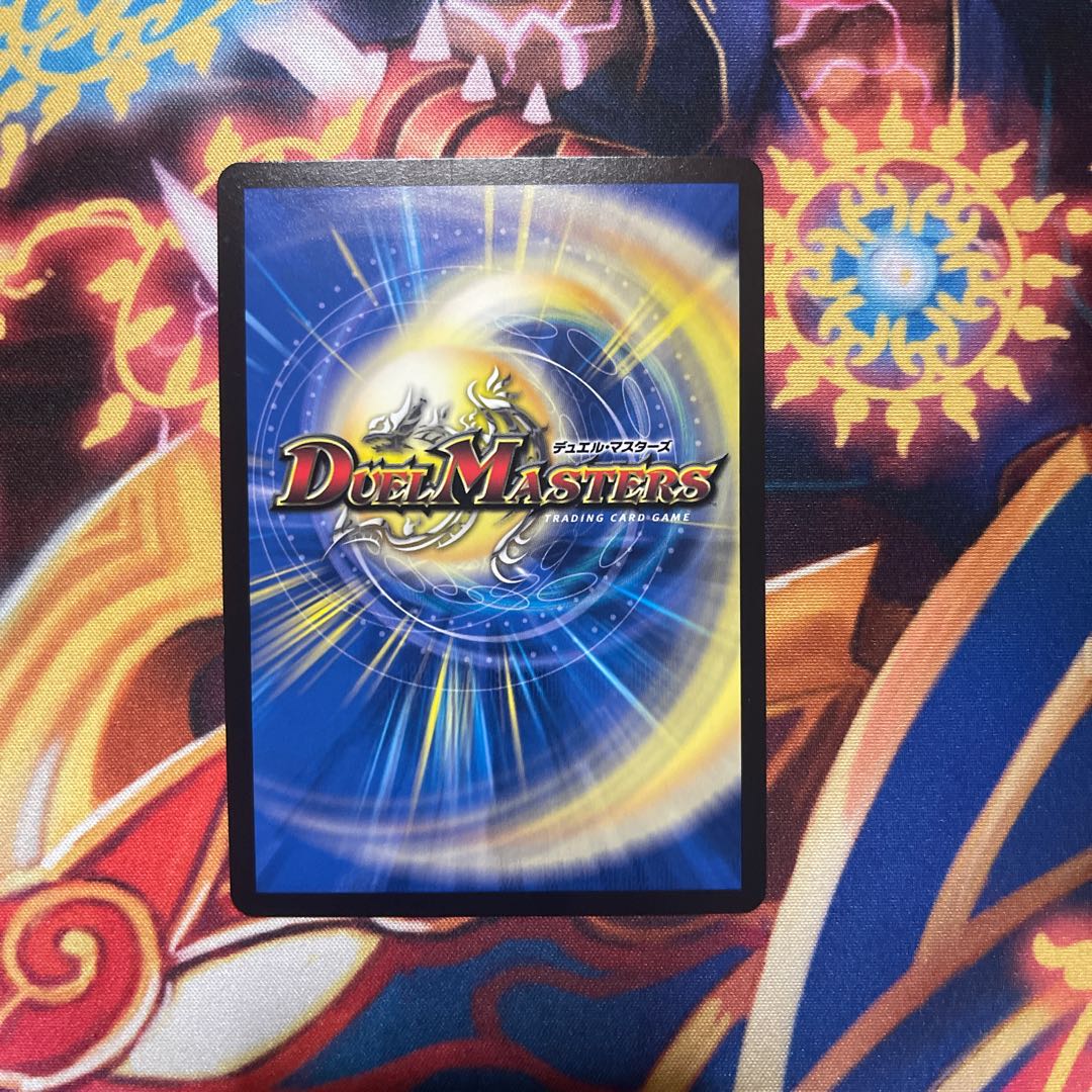 “轟轟轟”ブランド