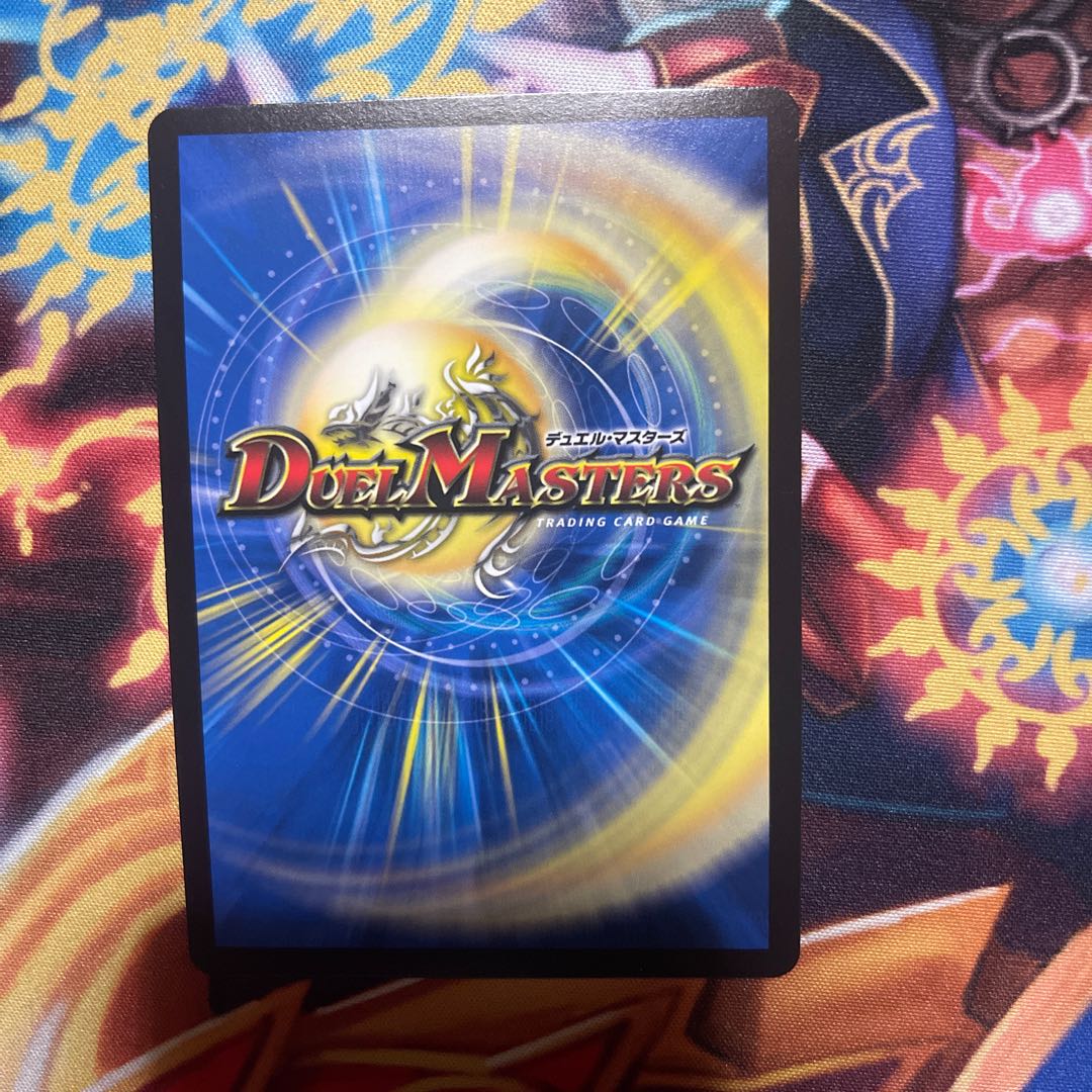 伝説のレジェンド ドギラゴン