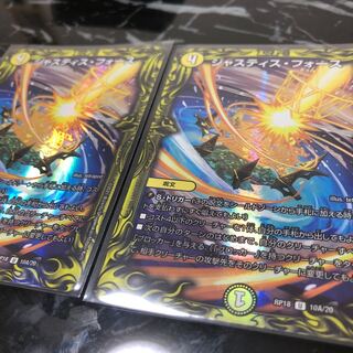 ジャスティス・フォース