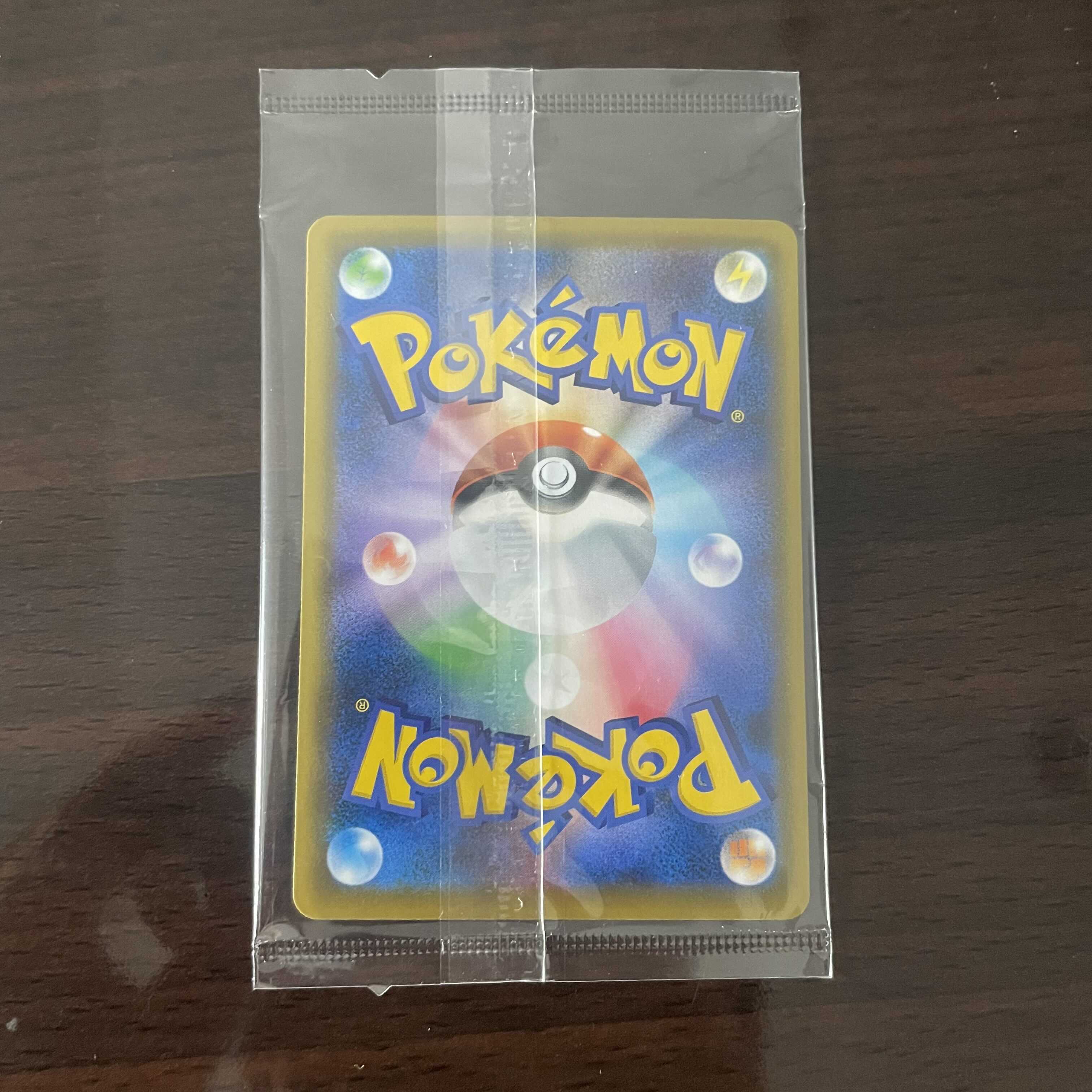 エーフィvmax sa 未開封