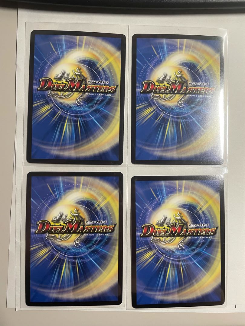 ∞龍 ゲンムエンペラー