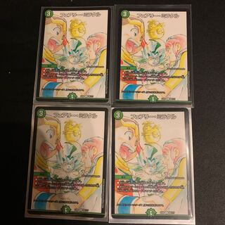 フェアリー・ミラクル