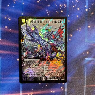 Psychic Galactic Sword THE FINAL SR Initial