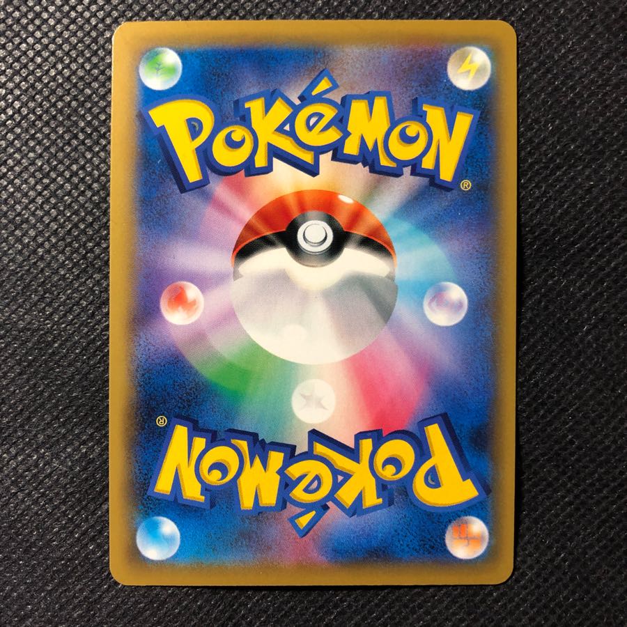 ポケモンカード  基本炎エネルギー　SR