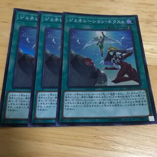 ジェネレーション・ネクスト スーパーレア　Hulu