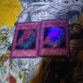 現世と冥界の逆転