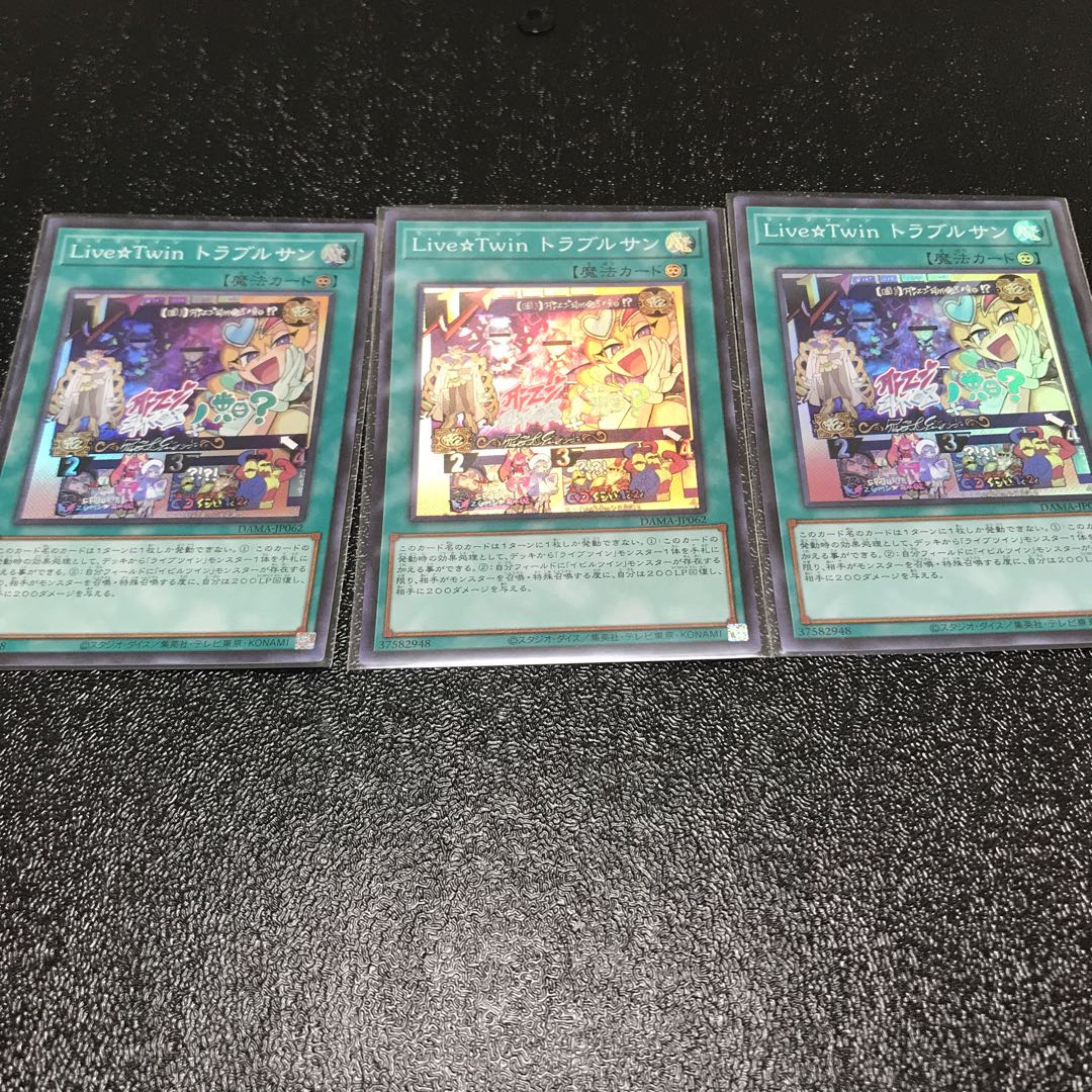 Live☆Twin トラブルサン スーパーレア　3枚セット