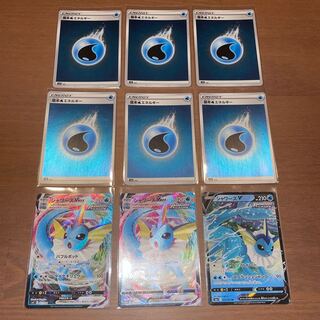 シャワーズV＋シャワーズVMAX＋水エネルギー　セット