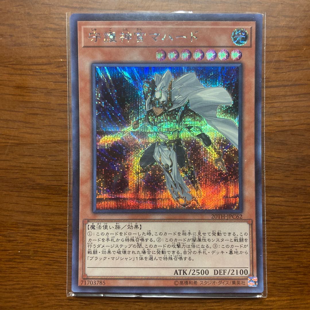 Palladium Oracle Mahad