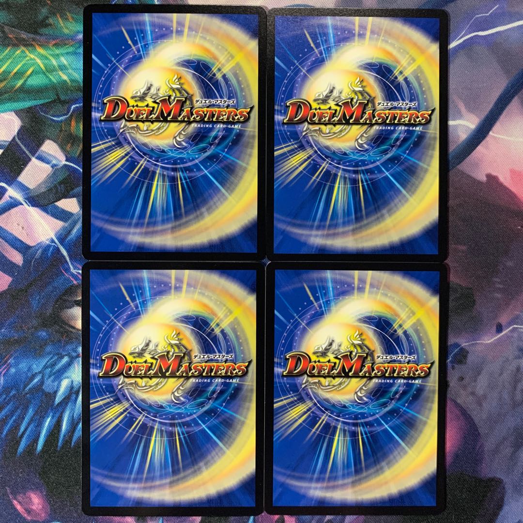 未来妖精ミクル|ミラクル・ブレイン 4枚セット