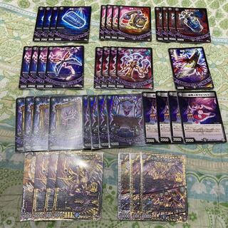 卍 デ・スザーク 卍　デスザーク　デッキ