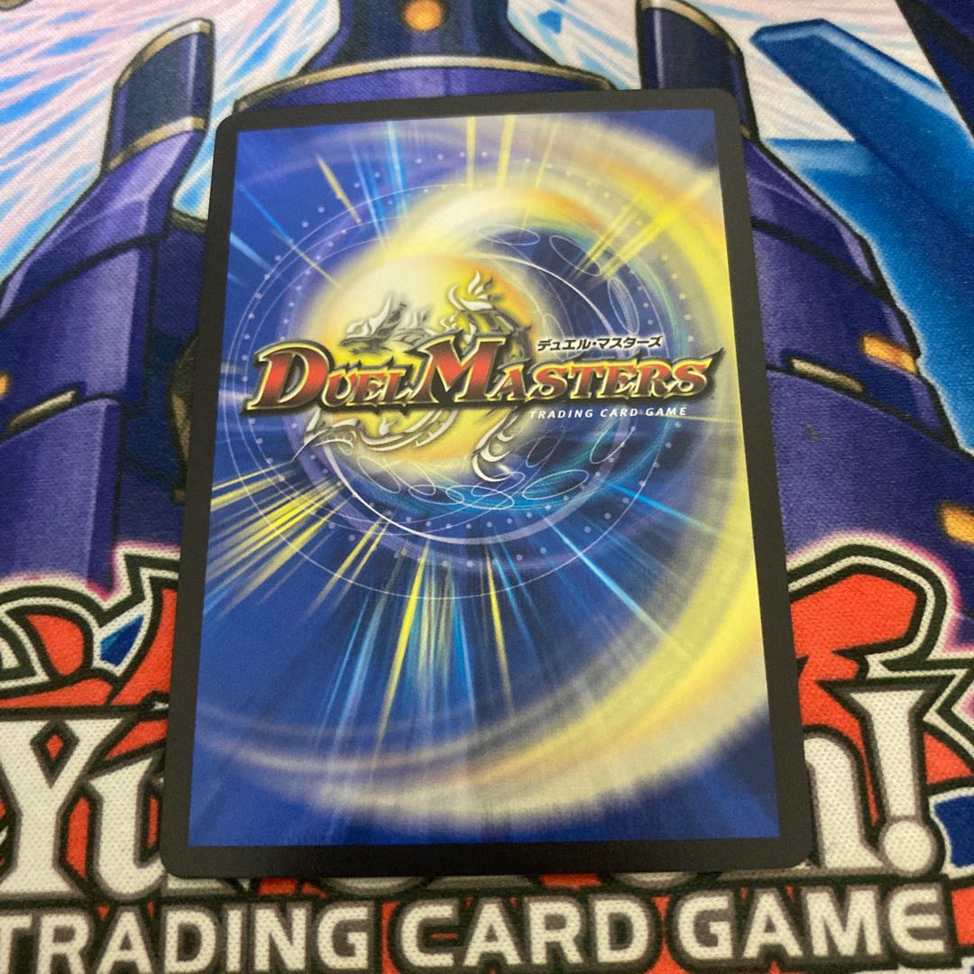 Don't Fire Now (20th SP Rare Spec) R-foil b