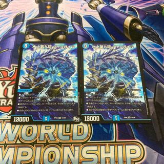 水上第九院 シャコガイル SR