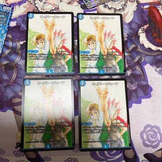 サイバー・チューン