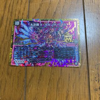 ド ラガンザーク