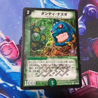 ダンディ・ナスオ C-foil、カラフル･ダンス、モールス