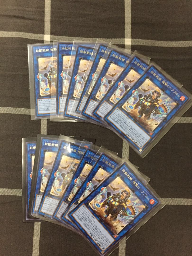 鉄獣戦線 塊撃のベアブルム