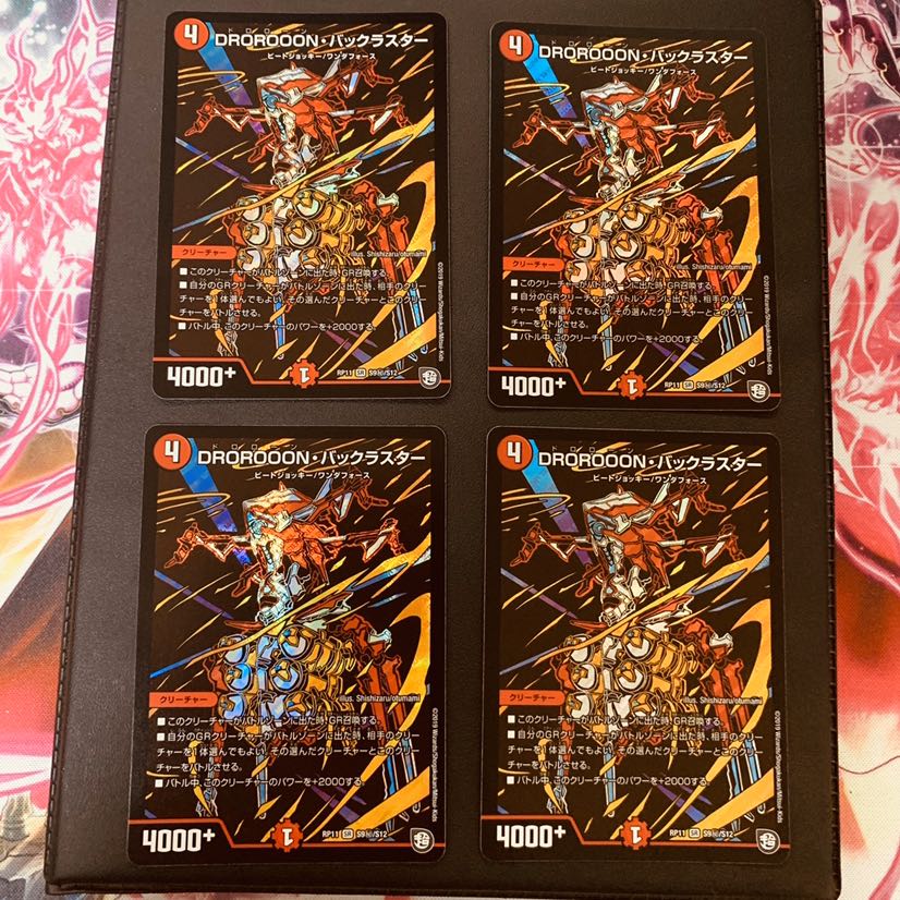 みやーび様専用 1枚