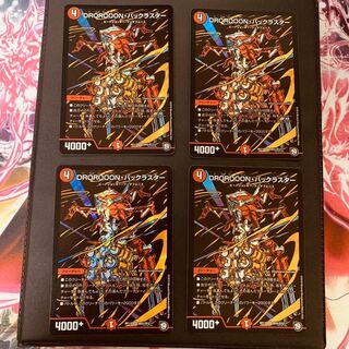 みやーび様専用 1枚