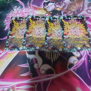 天ニ煌メク龍終ノ裁キ×4