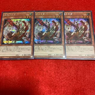 幽鬼うさぎ シークレットレア