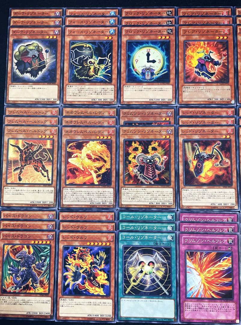 遊戯王　No.110【激安！】リゾネーター　遊戯王デッキパーツまとめ売りセット 1枚