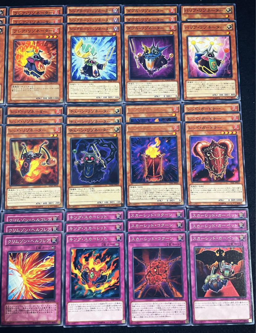 遊戯王　No.110【激安！】リゾネーター　遊戯王デッキパーツまとめ売りセット 1枚