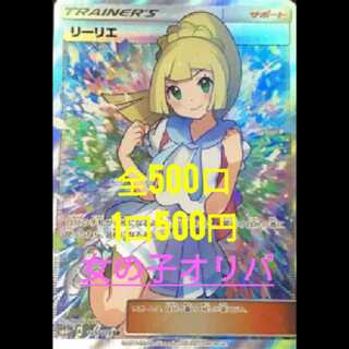 もんきち様専用ページ