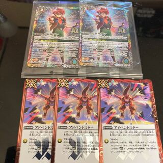 創界神ダン アドベントスター