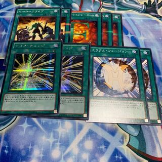 Mask Change Secret Rare