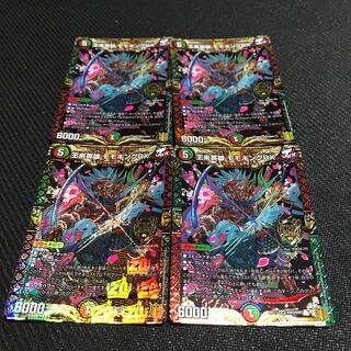 王来英雄 モモキングRX ボルシャック・モモキングNEX セット