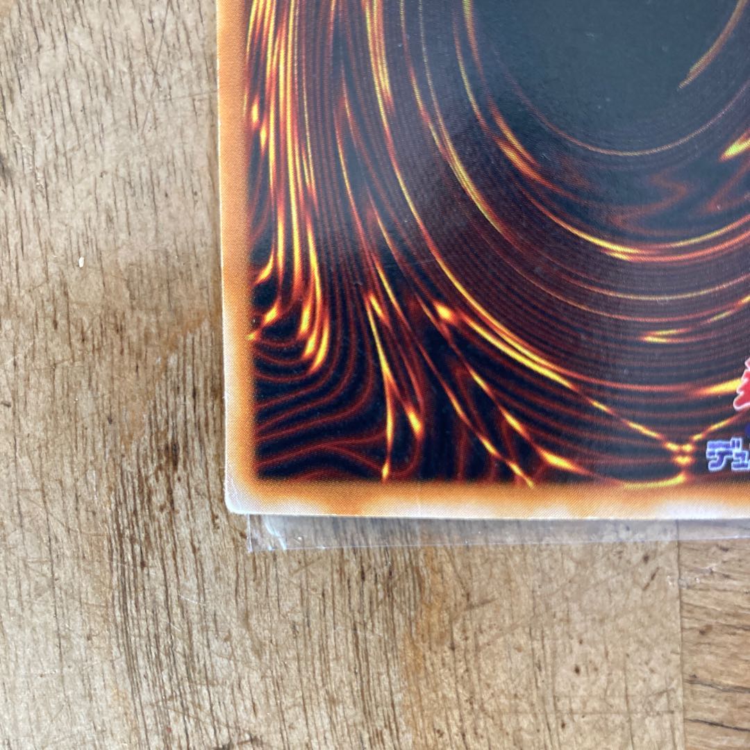 Blue-Eyes White Dragon Snubbull-Eyes White Dragon Ultra Rare