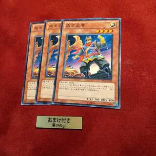 成金忍者 ノーマル