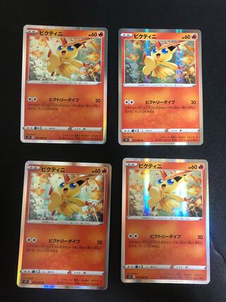 Discounted shipping for multiple simultaneous purchases Aozora Stream Victini 4-card set