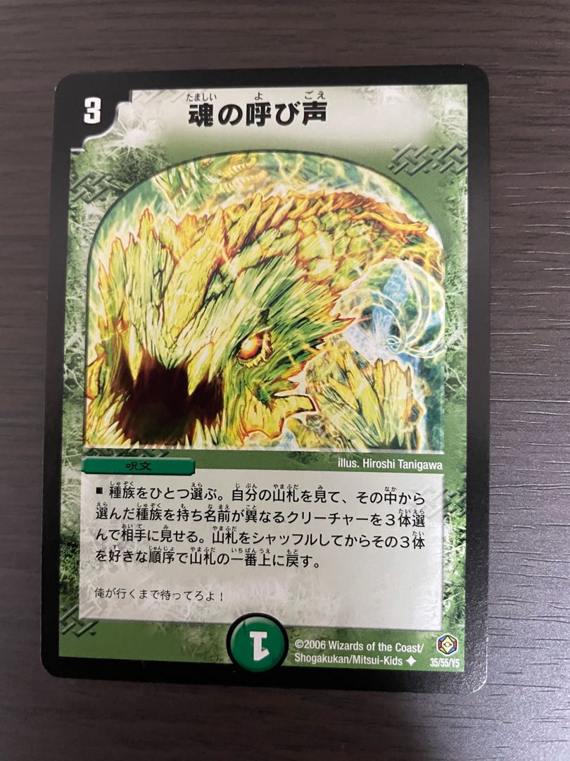 The Call of the Soul, set of 4