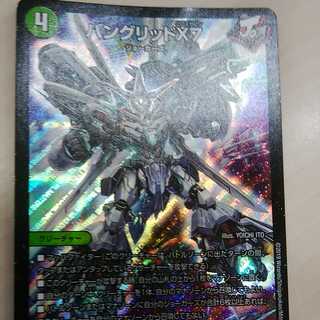 バングリッドX7