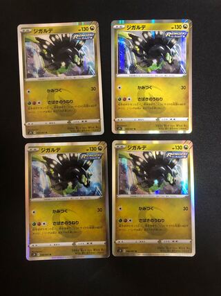 Discounted shipping for multiple simultaneous purchases Aozora Stream ZygardeR Set of 4