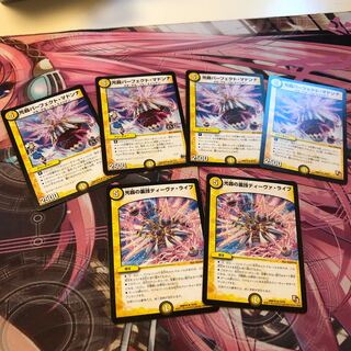 光器パーフェクト・マドンナ